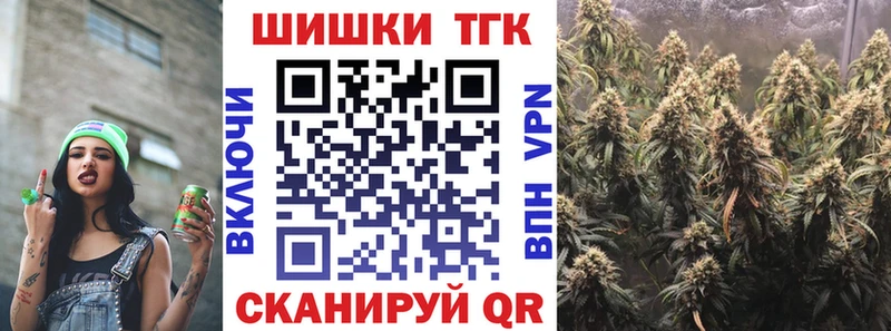 Купить закладку Яранск А ПВП Мефедрон ГАШИШ Канабис