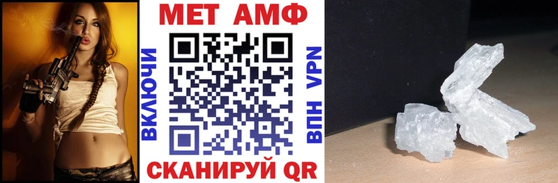 АМФ Розовый Яранск