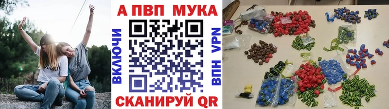APVP VHQ  hydra сайт  Яранск 