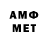 Амфетамин 98% nanKa_ B_TpyxaHax