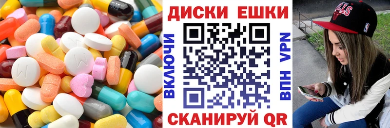 KRAKEN ТОР  даркнет какой сайт  Экстази таблы  Яранск 