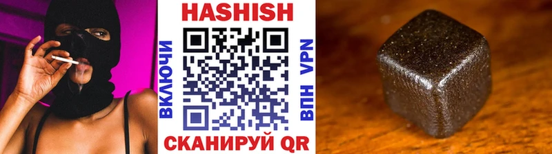ГАШИШ гарик  хочу наркоту  omg сайт  Яранск 