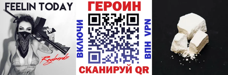 ГЕРОИН герыч  наркошоп  Яранск 