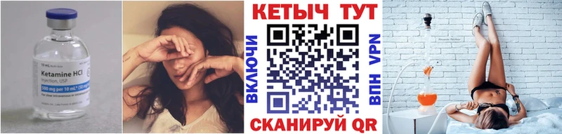 КЕТАМИН ketamine  Яранск 