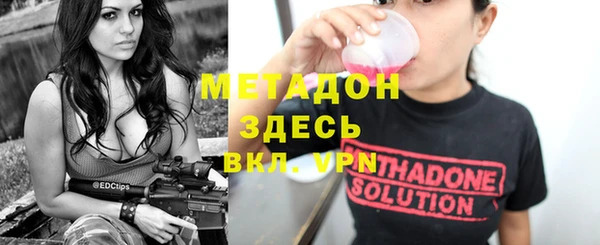ECSTASY Бородино