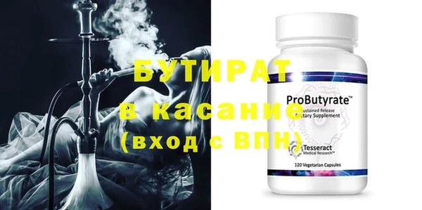 скорость Бугульма