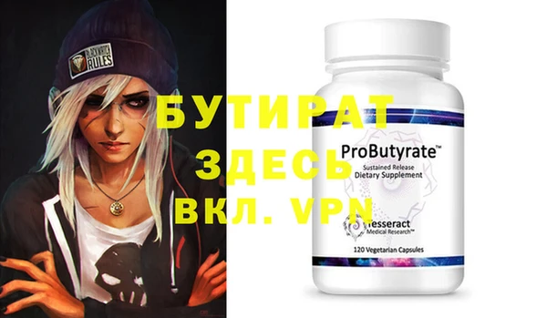 ECSTASY Бородино