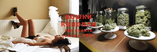 кристаллы Бронницы