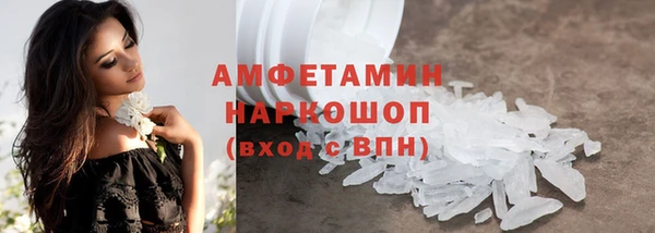 скорость Бугульма