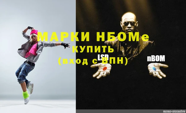 кристаллы Бронницы