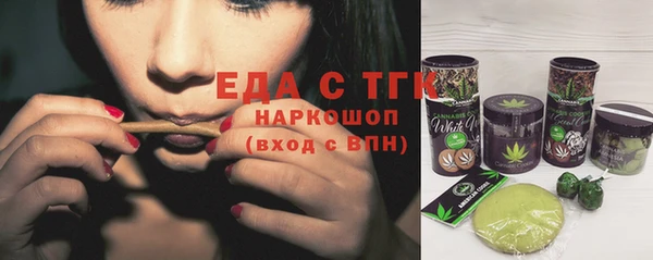 скорость Бугульма