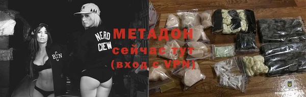 скорость Бугульма