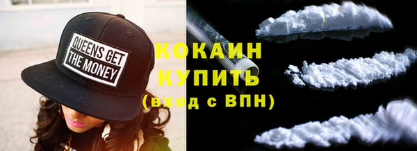 скорость Бугульма