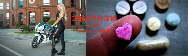 кристаллы Бронницы