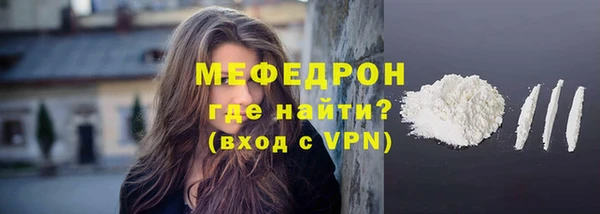 кристаллы Бронницы