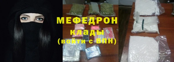 ECSTASY Бородино