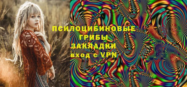 кристаллы Бронницы