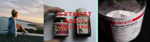 ECSTASY Бородино