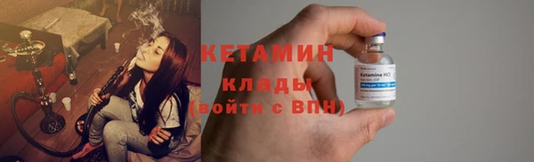 ECSTASY Бородино
