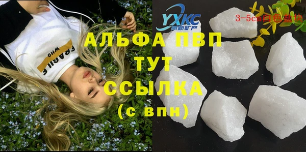 кристаллы Бронницы