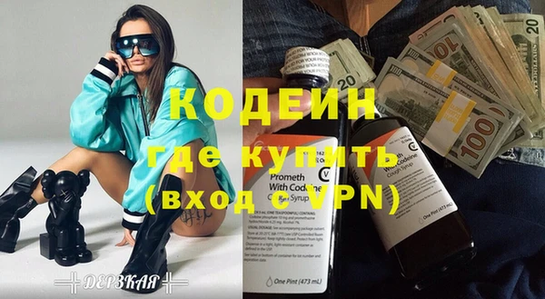 кристаллы Бронницы