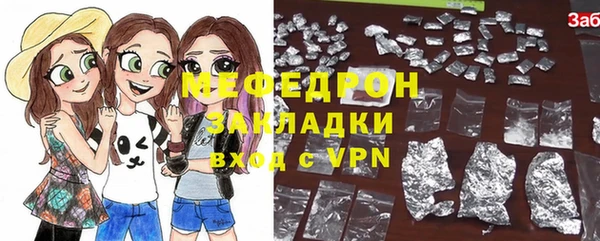 скорость Бугульма
