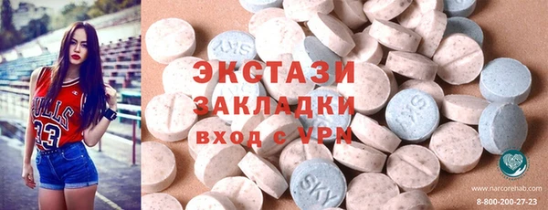 скорость Бугульма