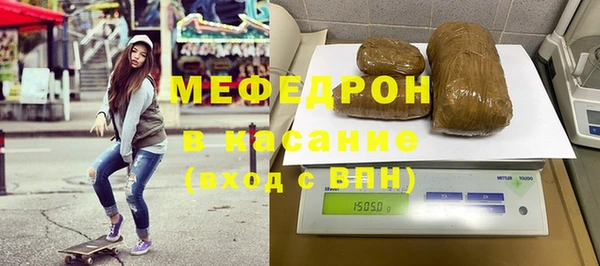 скорость Бугульма