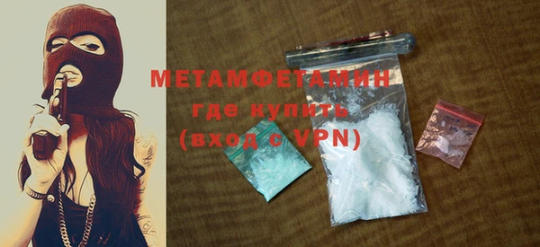 ECSTASY Бородино