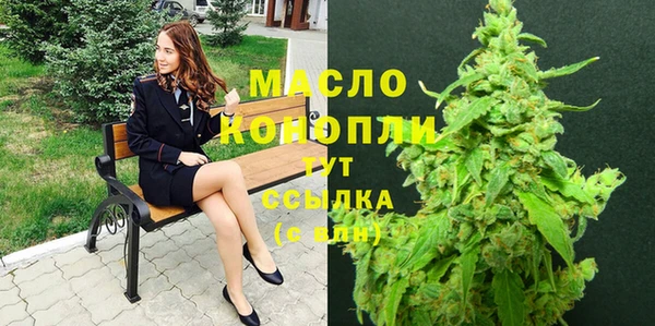 кристаллы Бронницы
