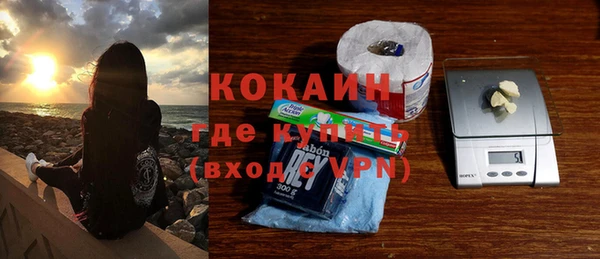 кристаллы Бронницы