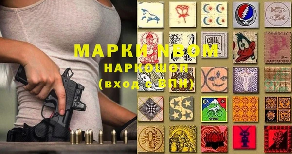 кристаллы Бронницы