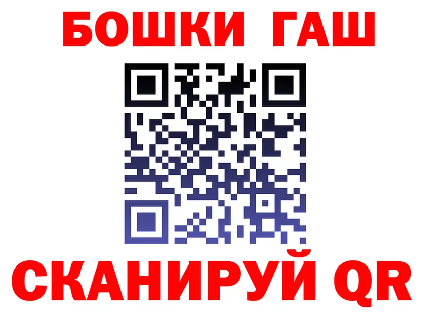 A-PVP мука ССЫЛКА это гидра Яранск