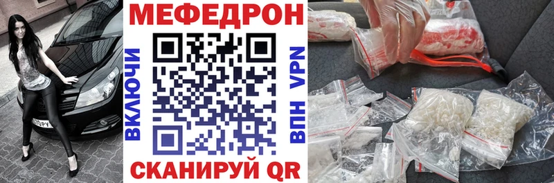 МЕФ мука Яранск