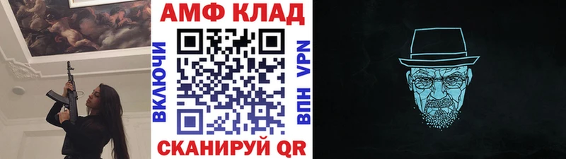 МЕТАМФЕТАМИН пудра  как найти закладки  Яранск 