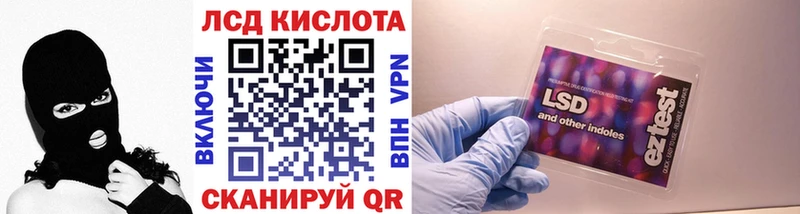 Марки 25I-NBOMe 1500мкг  закладка  Яранск 