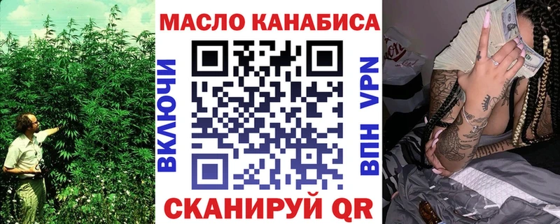 даркнет наркотические препараты  kraken онион  Яранск  что такое наркотик  ТГК жижа 