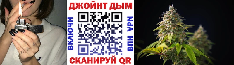 Бошки Шишки SATIVA & INDICA Яранск